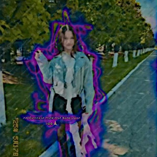 Telegram profile photo for ᴧюбиʍᴋи ᴨиᴋʍи Виᴋуɯи🪽👶🏼
