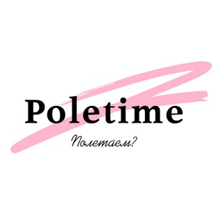 Telegram profile photo for POLETIME studio