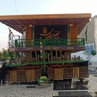 Telegram profile photo for کانال پیر تکیه ولیکدان امیرکلا