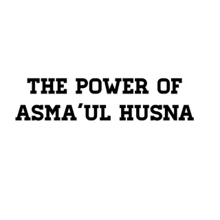 Telegram profile photo for The Power Of Asmaaul Husna