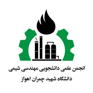 Telegram profile photo for Scientific Association of Chemical engineering at SCU