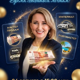Telegram profile photo for ЛУЧШАЯ ВЕРСИЯ СЕБЯ❤️