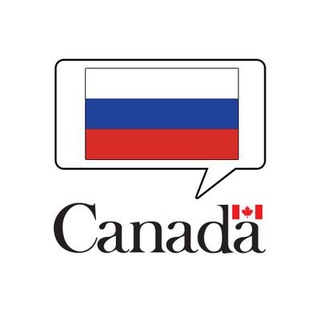 Telegram profile photo for Посольство Канады в России