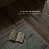 Telegram profile photo for أثَرُ جَمِيلُ قَبْلَ الرَّحِيلُ .