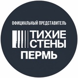 Telegram profile photo for Тихие Стены Пермь