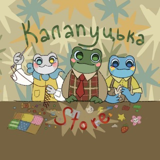 Telegram profile photo for Калапуцька Store