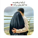 Telegram profile photo for خـࢪبـشـات حـلـبـيـة🩵“
