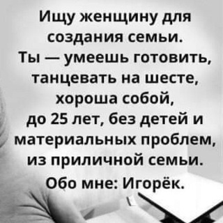 Telegram group profile photo for С ч/ю, без в/п in NL