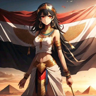Telegram profile photo for Queen Of Pharaohs