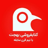 Telegram profile photo for کتابفروشی بهجت