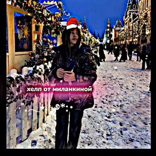 Telegram profile photo for Хᴇᴧᴨ ᴏᴛ ʍиᴧᴀнᴋинᴏй☦