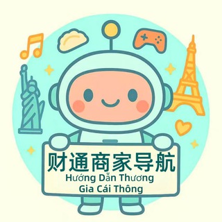 Telegram profile photo for 财通商家导航·7号小助手
