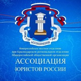 Telegram profile photo for Новороссийское МО АЮР