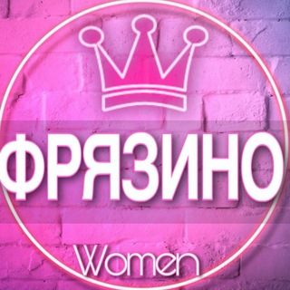 Telegram profile photo for 🌸Женский чат Фрязино (мамы, дети, родители) Москва