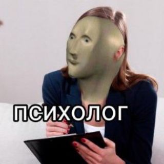 Telegram profile photo for Психологические мемы