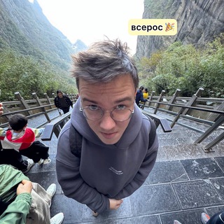 Telegram profile photo for Как АА готовится ко всеросу? || Олимпиады по экономике