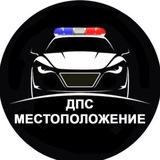 Telegram profile photo for Дпс Радар (2025)