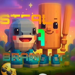 Telegram profile photo for Steal a brainrot|Grow a Garden|раздачи