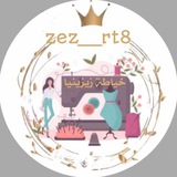 Telegram profile photo for خياطة زيزينيا