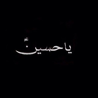 Telegram profile photo for كيان العاشقين 🦋.