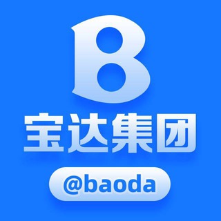 Telegram profile photo for 企业支付宝供货@Gonghuo