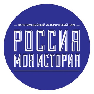 Telegram profile photo for Россия - Моя история