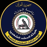 Telegram profile photo for اللواء الثالث القوات الخاصة - قسم الإعلام