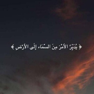 Telegram profile photo for طريق توبة