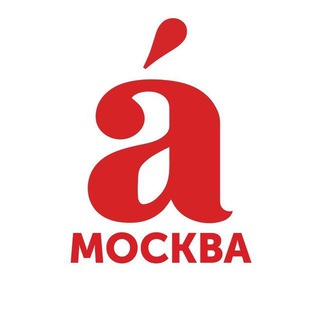 Telegram profile photo for Москва | Тотальный диктант