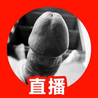 Telegram profile photo for 素材 男●私密●私房(@sifangnan)