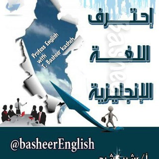 Telegram profile photo for مفردات اللغة الانجليزية English Vocabularies