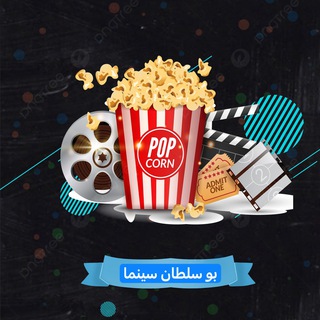 Telegram profile photo for cinema XO