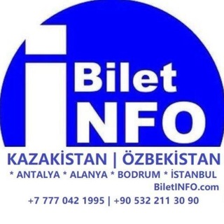 Telegram profile photo for ✈️ BiletINFO.com | Чартерные билеты 🇹🇷🇰🇿🇺🇿🇺🇿