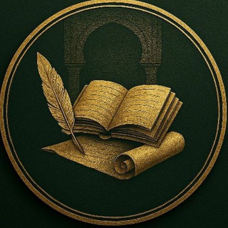 Telegram profile photo for "قلب مطمئن"