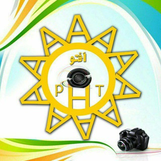 Telegram profile photo for اطلاعرسانی کانون عکاسی افتو
