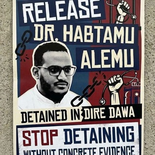 Telegram profile photo for EHPM - Ethiopian Health Professionals' Movement