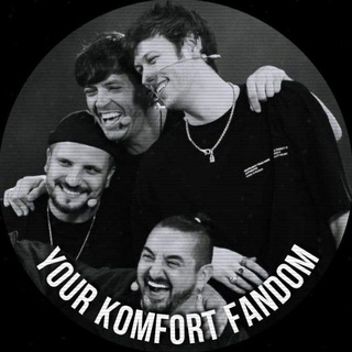 Telegram profile photo for ʏᴏᴜʀ ᴋᴏᴍғᴏʀᴛ ғᴀɴᴅᴏᴍ