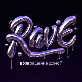 Telegram profile photo for RAVE || OFFICIAL