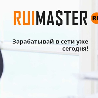 Telegram profile photo for Ruimaster.ru