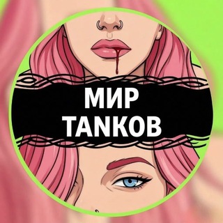Telegram profile photo for Prettya_Katya 💜