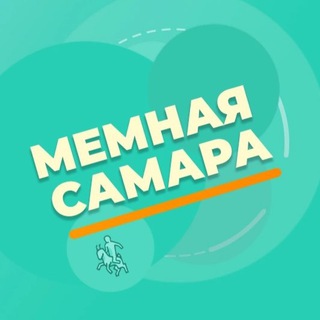 Telegram profile photo for Мемная Самара