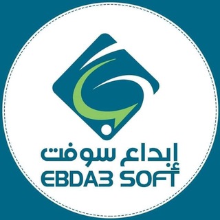Telegram profile photo for شركة ابداع سوفت فرع حضرموت