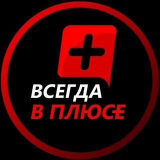 Telegram profile photo for Дед в плюсе | Ставки на спорт