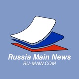 Telegram profile photo for Russia Main News - www.ru-main.ru