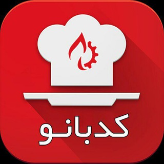 Telegram profile photo for کد بانوی خانه(پیمان۸)