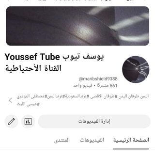 Telegram profile photo for ثقافة وأدب وكلمات من ذهب👌📙