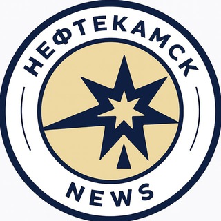 Telegram profile photo for Нефтекамск.News