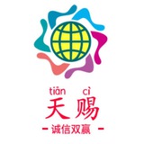 Telegram profile photo for 【天赐】🔥接码🔥注册🔥QQ号🔥微信号🔥直销频道🔥🔥