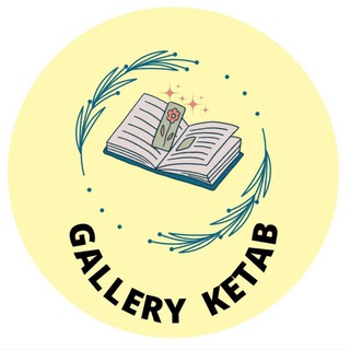 Telegram profile photo for گالری کتاب📚