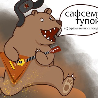 Telegram group profile photo for Бар "Голубая Устрица"